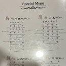 스페셜짜장짬봉 이미지