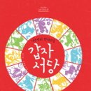 서당 Daum카페