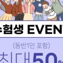 네이처헤어