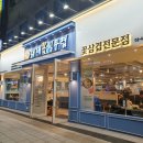 대패꽃필무렵 강동점 이미지