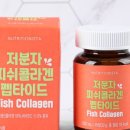 뉴트리셔니스타