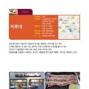 또다시영림 이미지