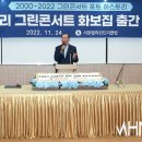 대보축사 이미지