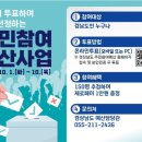 예산-64 이미지