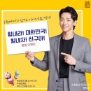 초월홍삼 이미지