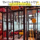 수원 키즈카페 챔피언더블랙벨트 스타필드 수원점 입장권 할인 2시간 이용 후기