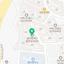 옵티마 조은약국 이미지