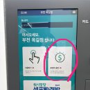 지에스25옥길별빛공원점 | [부천/옥길] 워시팡팡 24시 셀프빨래방 부천옥길점 코인세탁 가격 할인 꿀팁