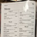 그린토피아 | '조광201' 예약 정보, 송파 흑백요리사 만찢남 식당 솔직 후기