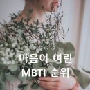 여린