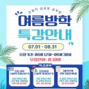 삼성현 공부방 이미지