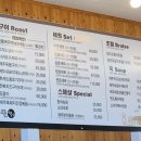 올레계절맛집 | 대부도 아이랑 갈만한 식당 추천, 제주생선구이 올레밥상 대부도점 내돈내산 솔직후기