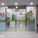 참약국 이미지