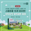 선진팜 - 송파구 마천로 39 | 선진팜