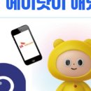 세화텔레콤 이미지