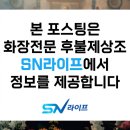 추모장례식장 매점 | 뉴타운장례식장부터 서울추모공원까지 이 비용에?