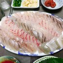 대양수산활어회센타