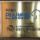 남대문명동정형외과의원 | (재업로드) 시청역정형외과? 딱 한가지만 확인하세요.