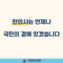 김세종한의원 이미지