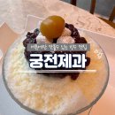 사암로L 이미지