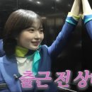조아유 이미지