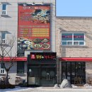 미소육화 양주백석점 이미지