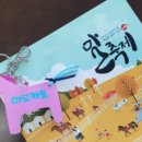 의귀리마을회관 이미지