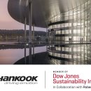 경영기업 이미지