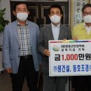 동호건설(주) 이미지