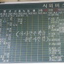 봉림정류소