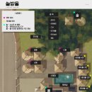 솔방울캠핑장 이미지