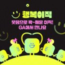 섬파트너스 이미지