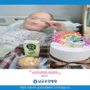 남궁요양병원 이미지