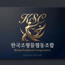 옥외광고협동조합