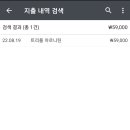 뷰스랩