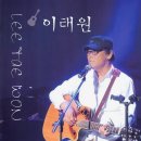 고니 - 이태원 1984 이미지