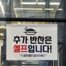 까치돌구이 | [음식] :: 대전 서구 직화구이 돼지고기집 까치돌구이 솔직후기