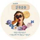 포항 불꽃축제 (사진허접주의) 이미지