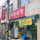 대치1길 이미지