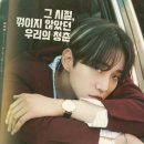 드라마무역 | tvN_태풍상사 🌪️ 주말 드라마 추천_후기