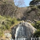 만어사 | 밀양 소원돌이 있는 만어사 / 주말방문후기