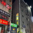 영통당구클럽
