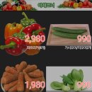 바로e마트 이미지