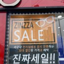 신세기안경서창점 이미지