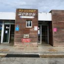 화순코사마트