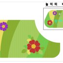 해당화어린이공원 이미지