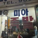 [2024년 3기] 홈 카페 베이커리(오전) 이미지