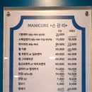 세나손네일 이미지