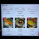 유원1차(유원하나) | 전민동 점심 맛집 대전 가볼만한곳 유원솥밥 전민문지점