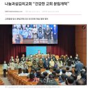 나눔과섬김 이미지